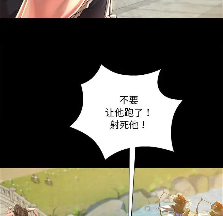 漫画《小姐》第38话第115张图