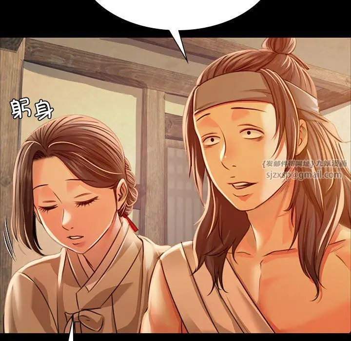 漫画《小姐》第38话第154张图