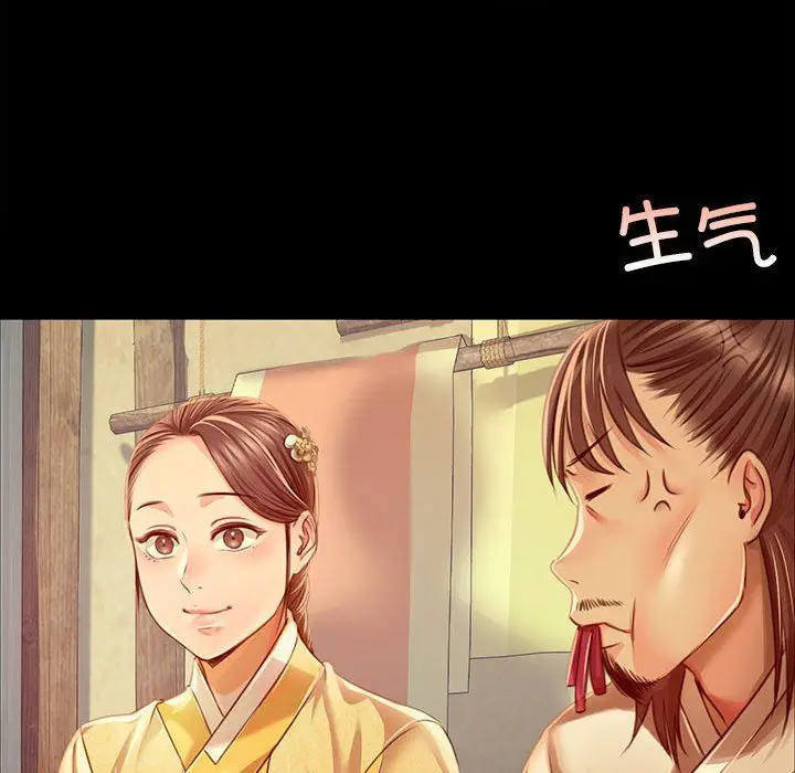 漫画《小姐》第38话第158张图