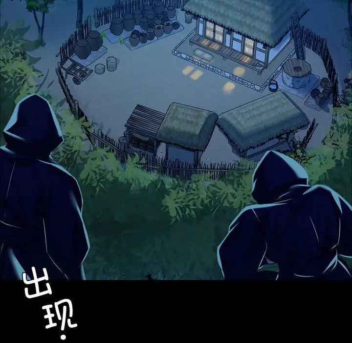 漫画《小姐》第38话第166张图