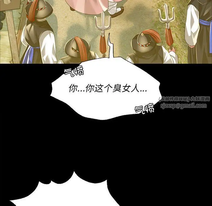 漫画《小姐》第38话第18张图