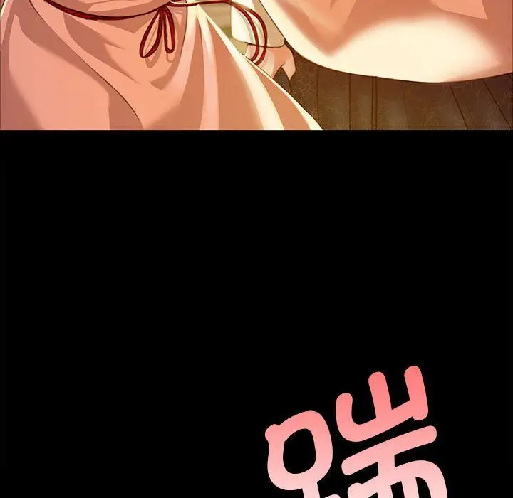 漫画《小姐》第38话第20张图