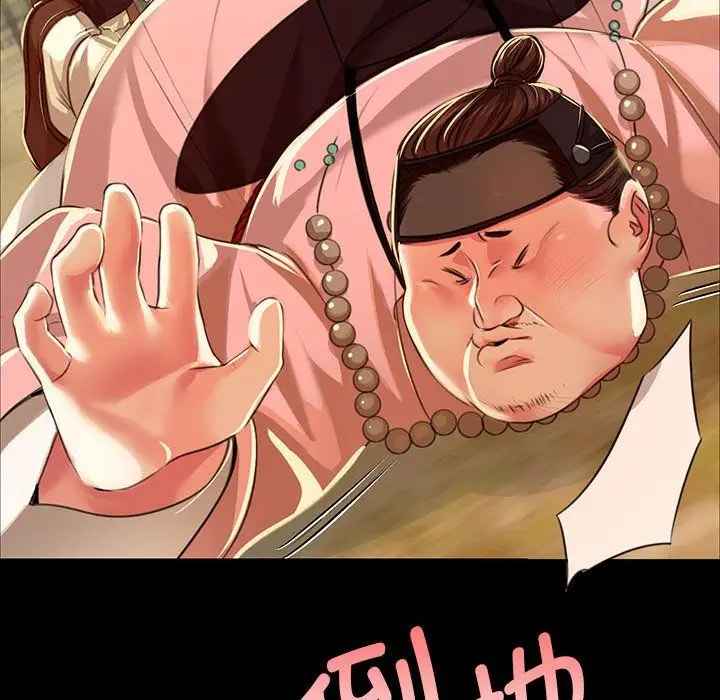 漫画《小姐》第38话第24张图