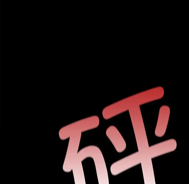 漫画《小姐》第38话第41张图