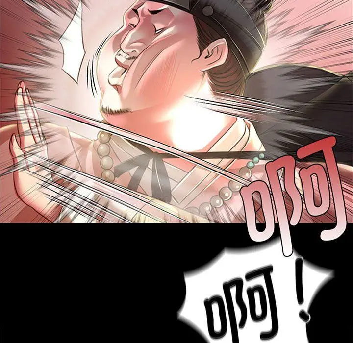 漫画《小姐》第38话第5张图