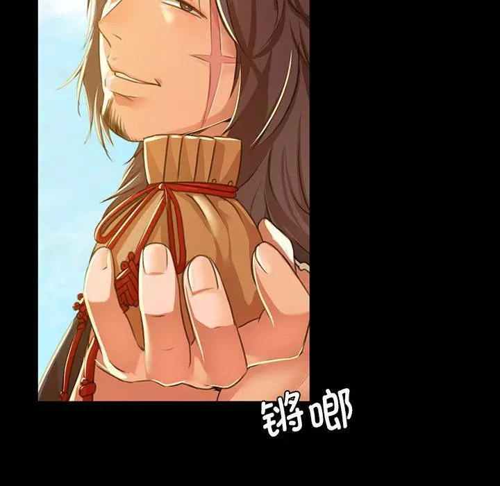 漫画《小姐》第38话第51张图