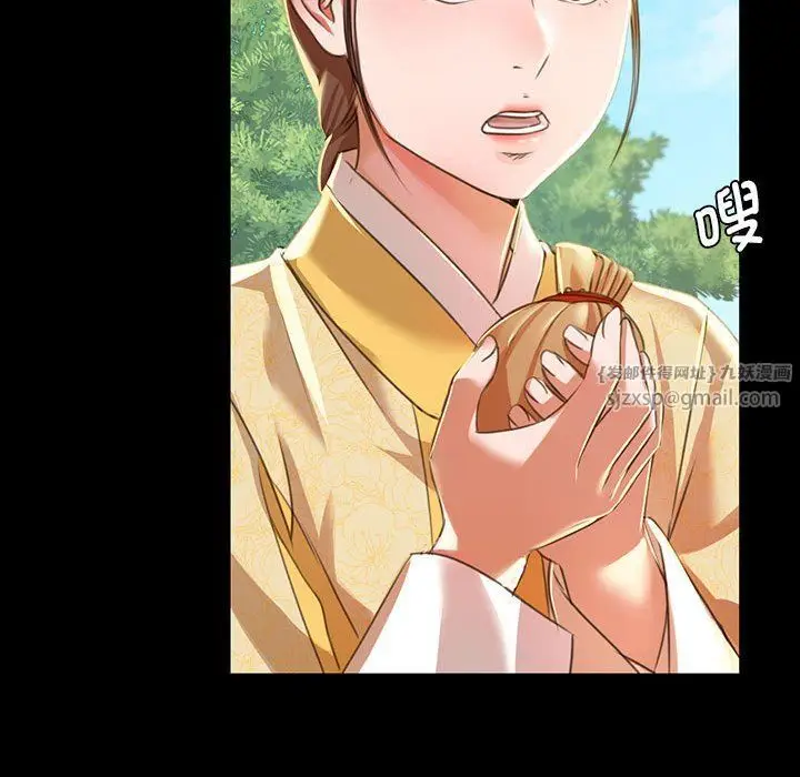漫画《小姐》第38话第53张图