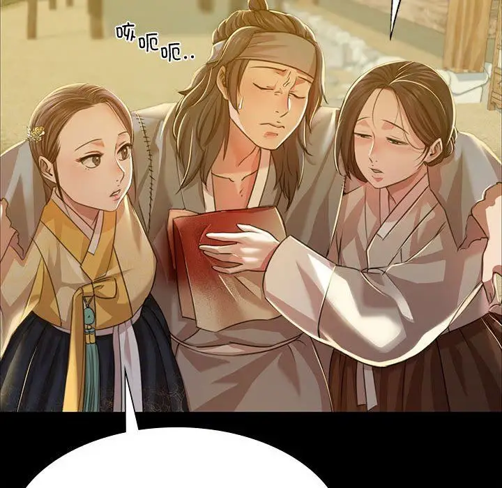 漫画《小姐》第38话第55张图