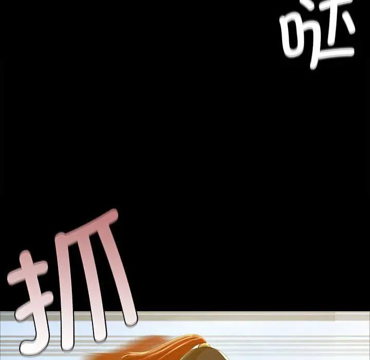 漫画《小姐》第38话第68张图