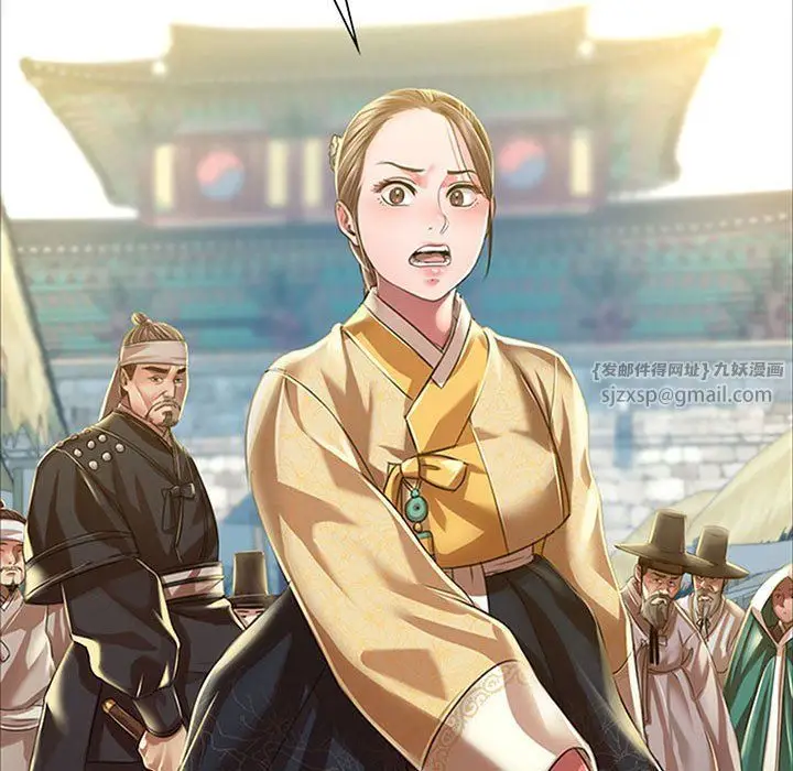 漫画《小姐》第38话第7张图