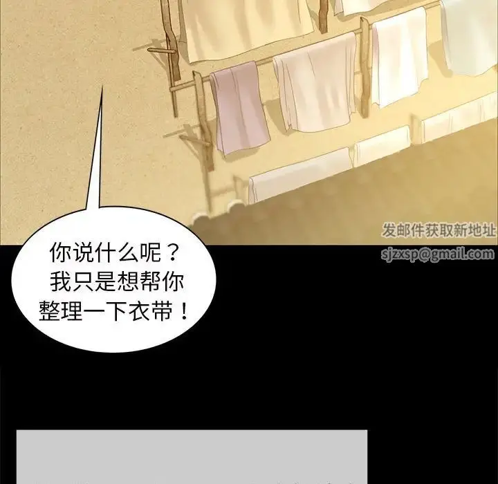 漫画《小姐》第10话第136张图