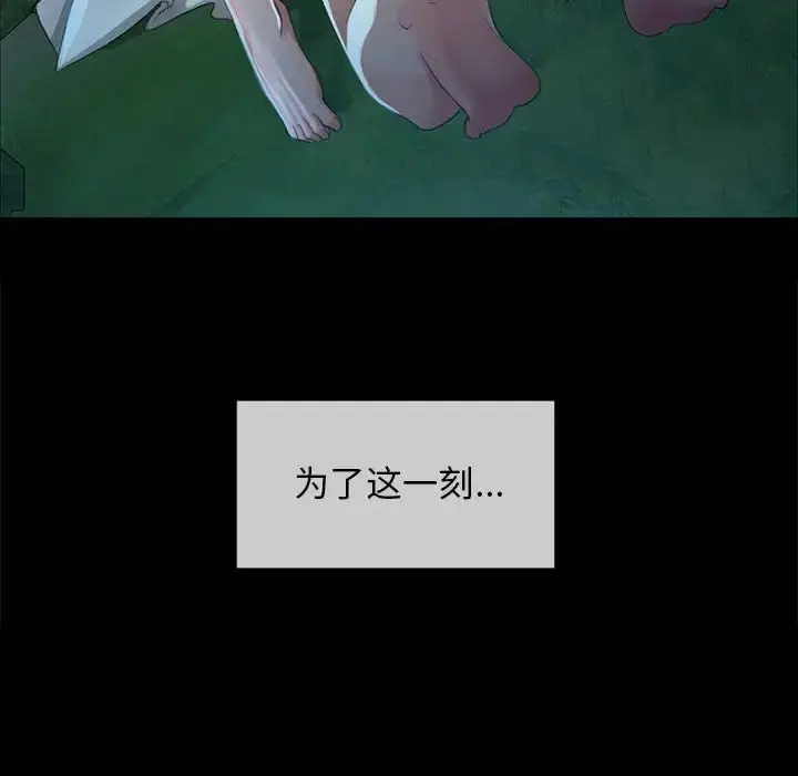 漫画《小姐》第10话第145张图