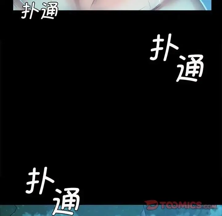 漫画《小姐》第10话第147张图