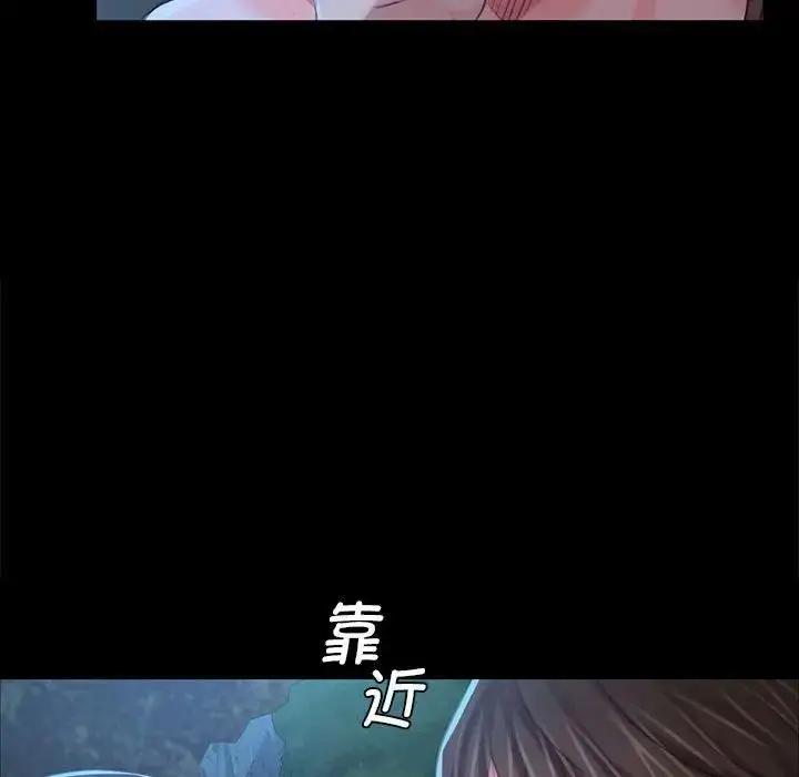 漫画《小姐》第10话第47张图