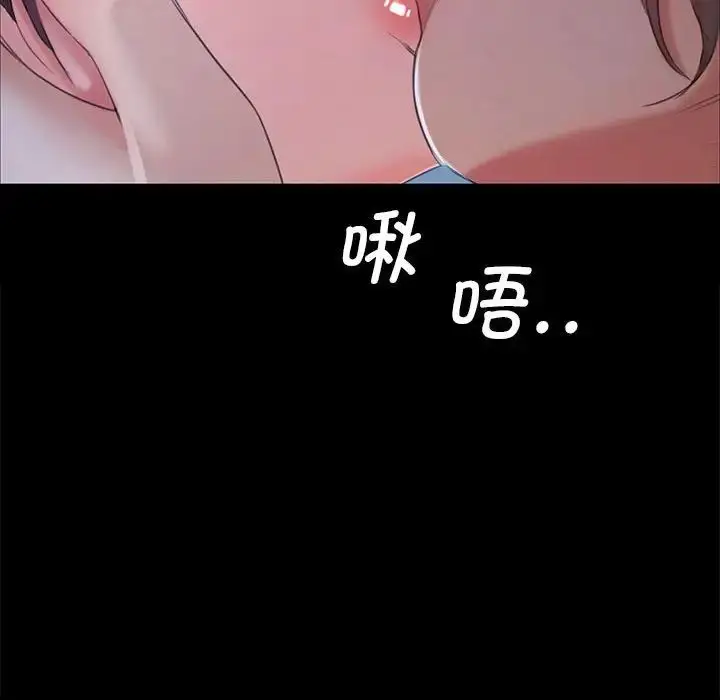 漫画《小姐》第10话第56张图