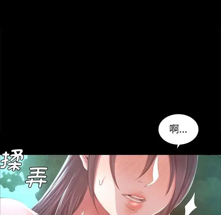 漫画《小姐》第10话第66张图