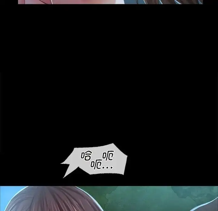漫画《小姐》第10话第71张图
