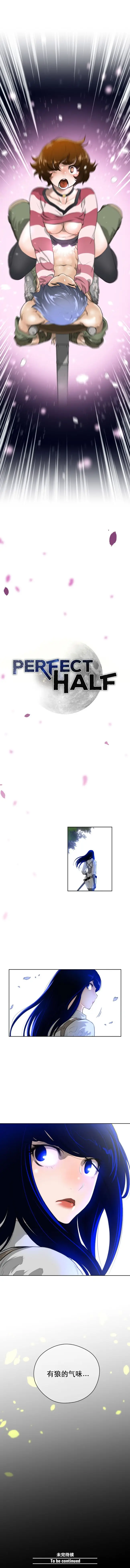 漫画《母狐狸阿荆雅》第一章第43张图