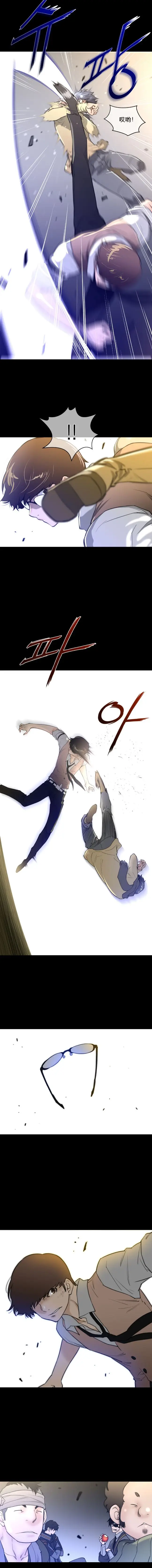 漫画《母狐狸阿荆雅》第三章第16张图