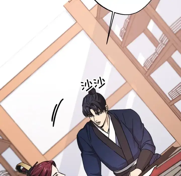 漫画《同寝》第23话第101张图