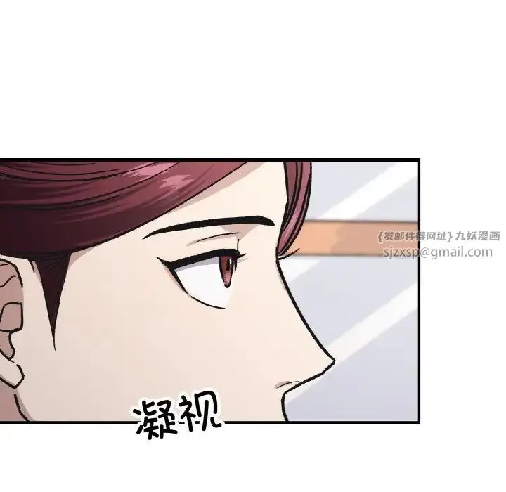 漫画《同寝》第23话第107张图