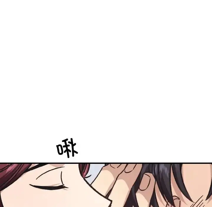 漫画《同寝》第23话第114张图