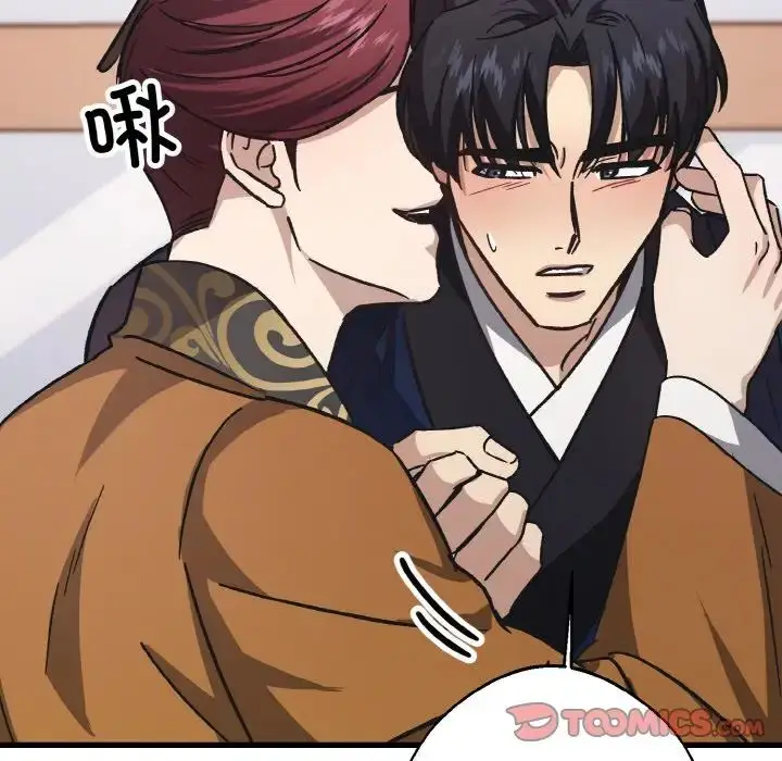 漫画《同寝》第23话第117张图