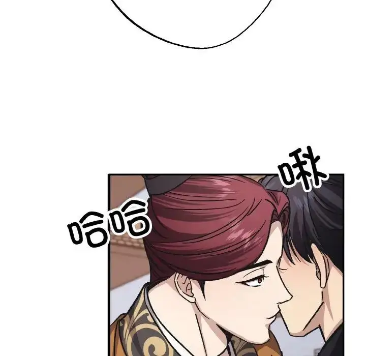 漫画《同寝》第23话第126张图