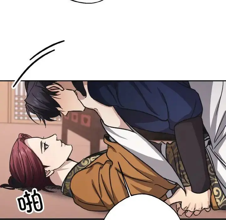 漫画《同寝》第23话第128张图