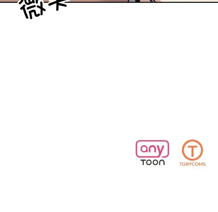漫画《同寝》第23话第134张图