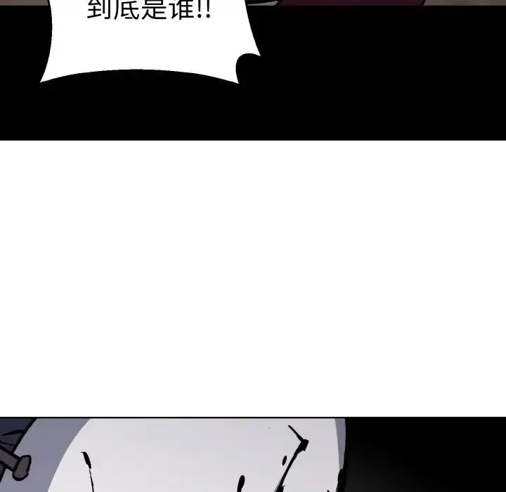 漫画《同寝》第23话第19张图