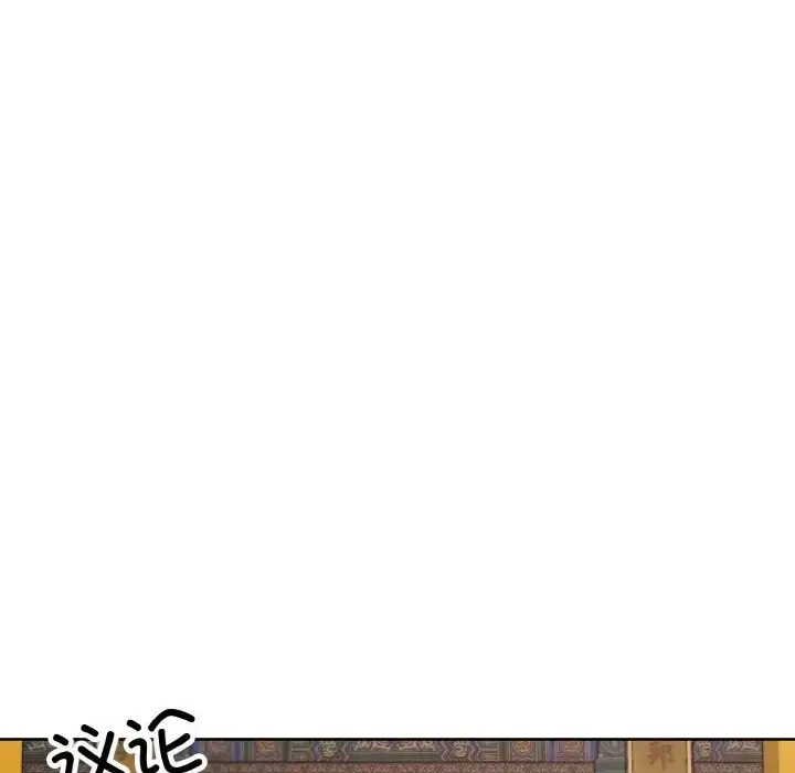 漫画《同寝》第23话第29张图