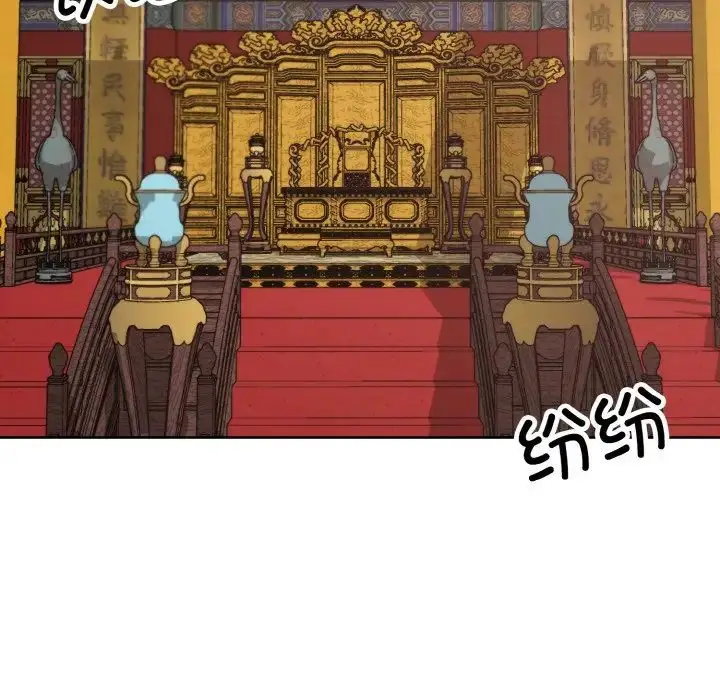 漫画《同寝》第23话第30张图