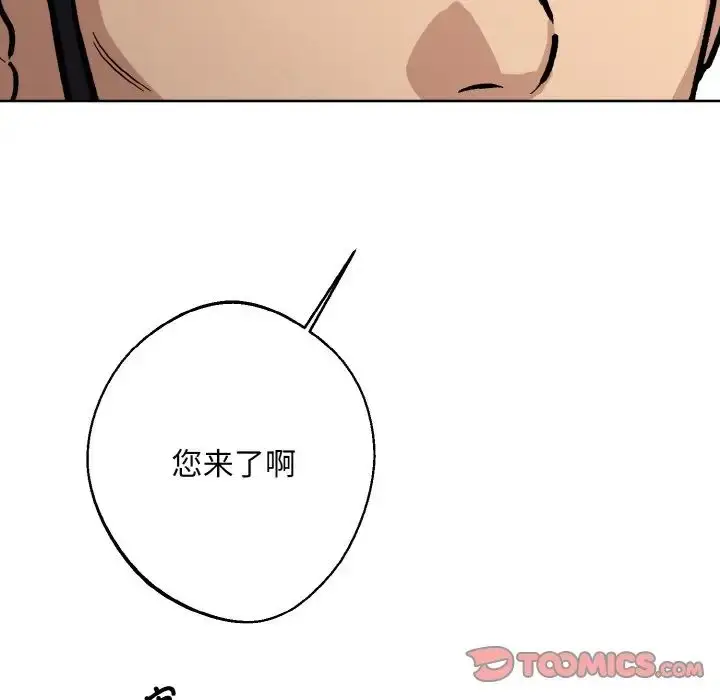 漫画《同寝》第23话第39张图
