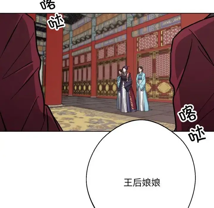 漫画《同寝》第23话第40张图