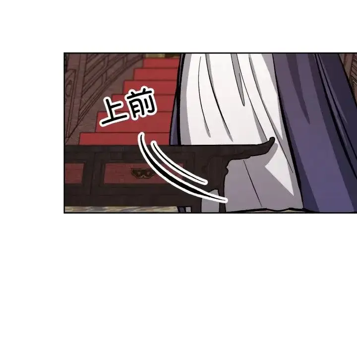 漫画《同寝》第23话第46张图