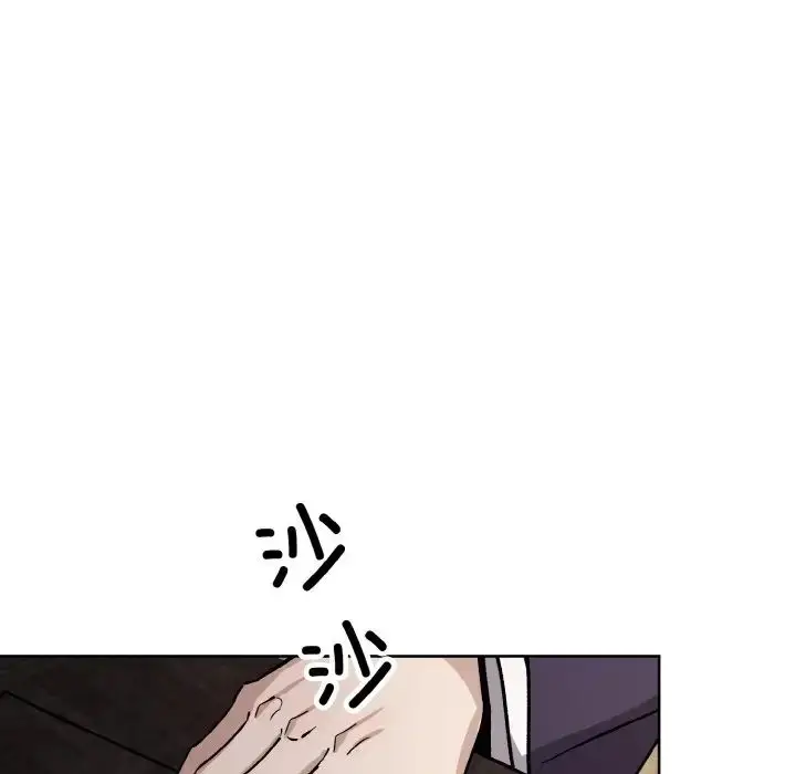 漫画《同寝》第23话第47张图