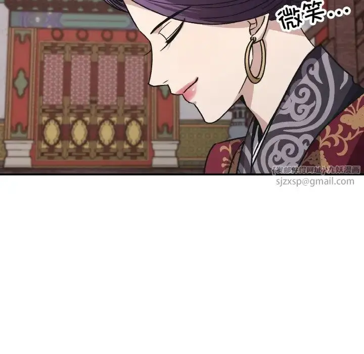 漫画《同寝》第23话第61张图