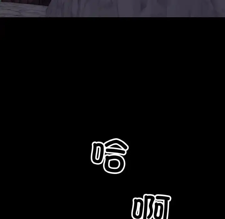 漫画《同寝》第23话第7张图