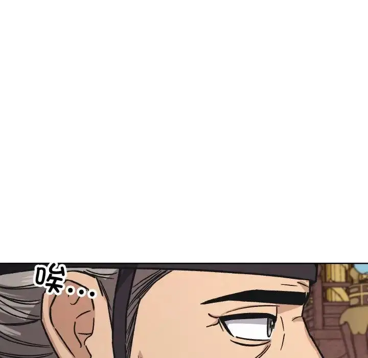 漫画《同寝》第23话第76张图