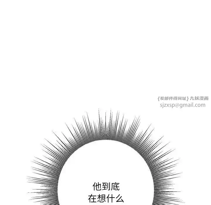漫画《同寝》第23话第78张图