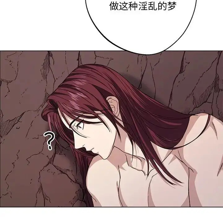 漫画《同寝》第6话第13张图