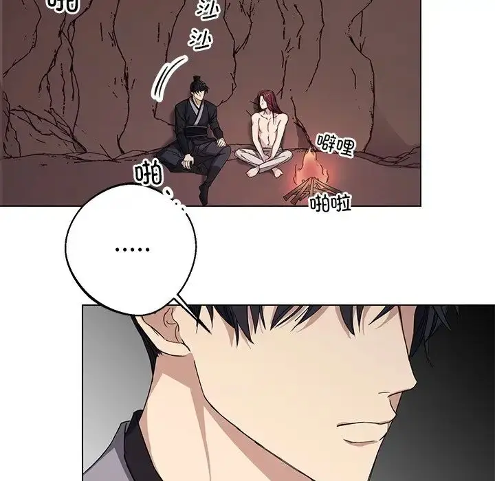漫画《同寝》第6话第18张图