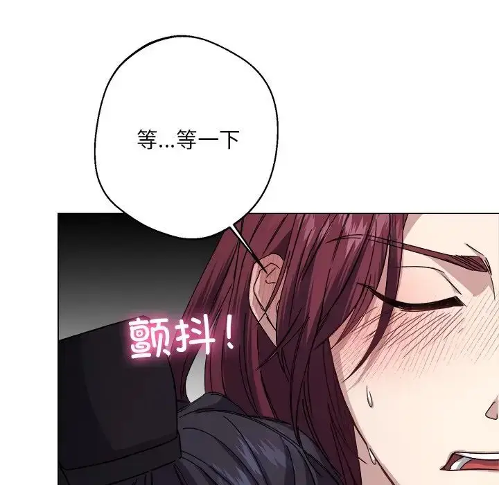 漫画《同寝》第6话第34张图