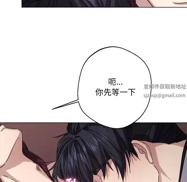 漫画《同寝》第6话第35张图
