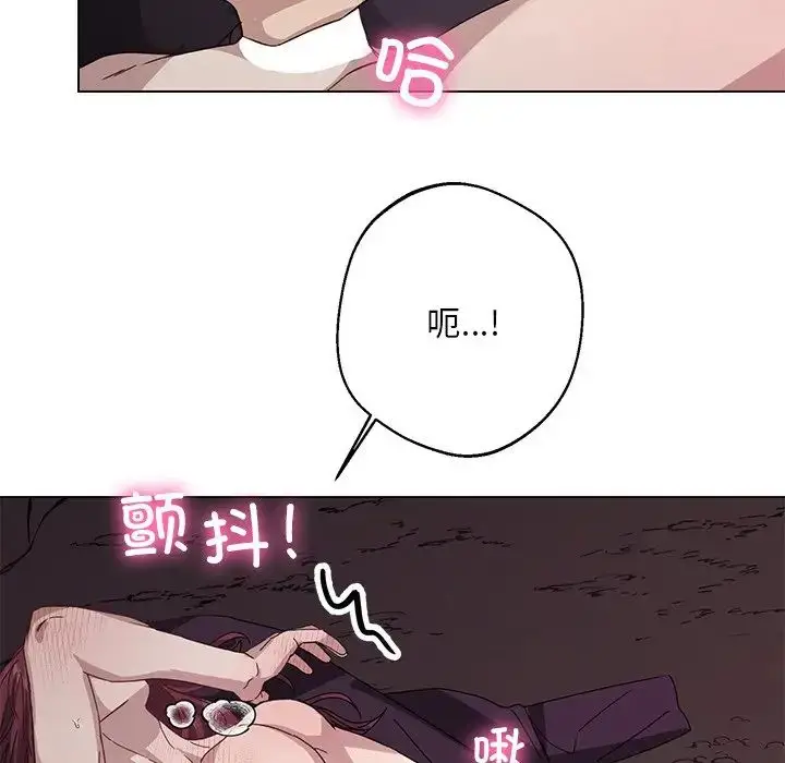 漫画《同寝》第6话第39张图