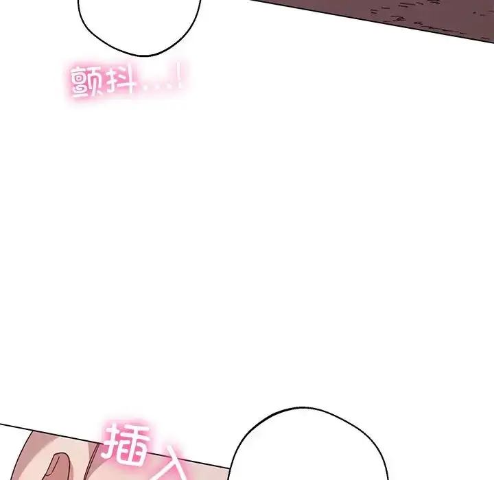 漫画《同寝》第6话第41张图