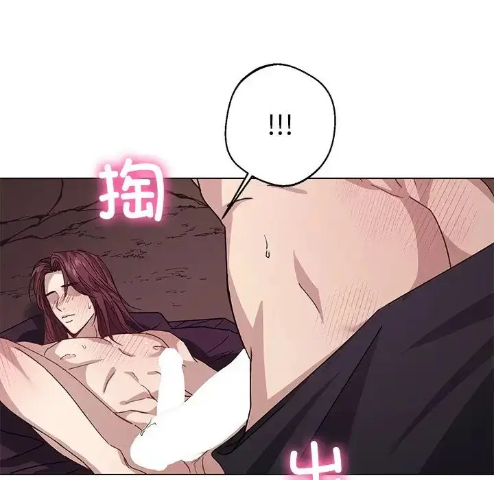 漫画《同寝》第6话第46张图