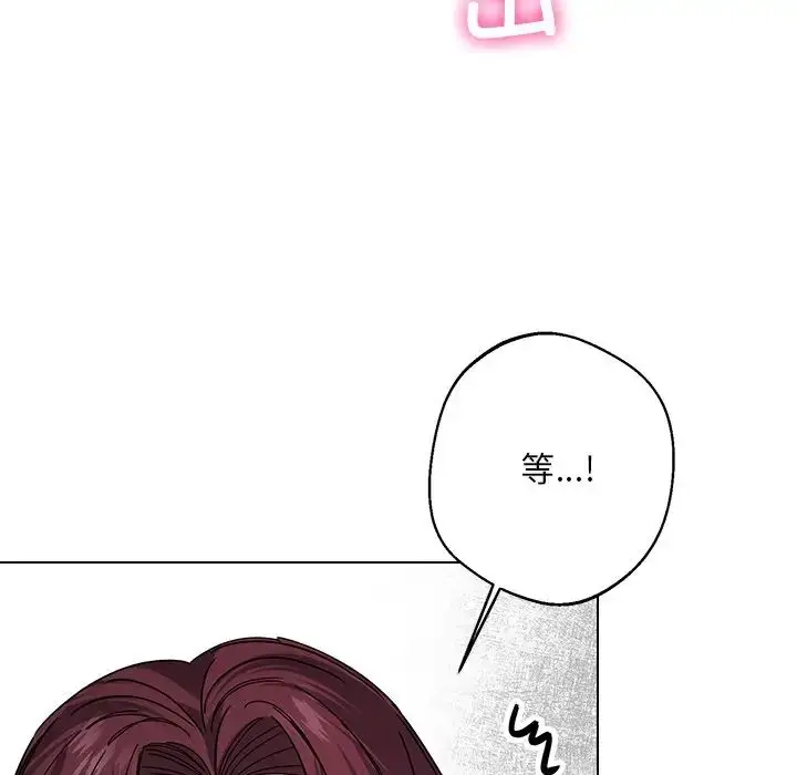 漫画《同寝》第6话第47张图
