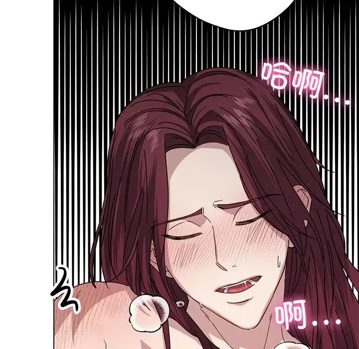 漫画《同寝》第6话第50张图